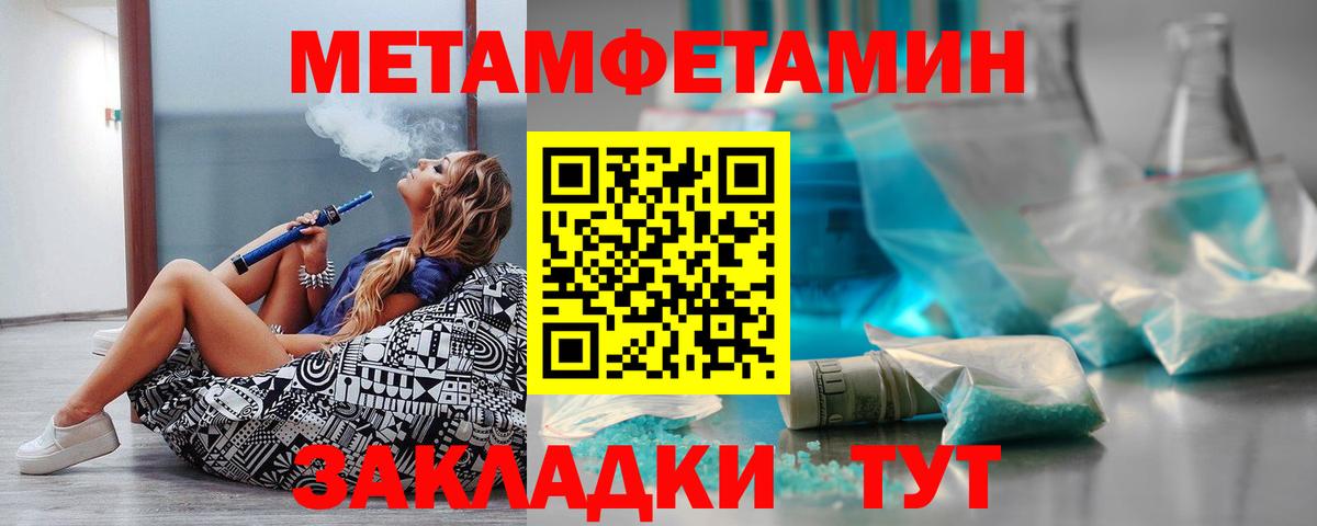 Amphetamine Premium  Вход с VPN  Хабаровск 