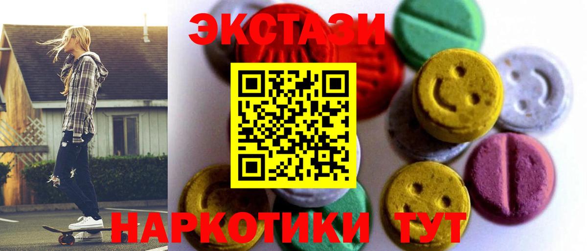 ЭКСТАЗИ Philipp Plein  ЭКСТАЗИ  Хабаровск  Вход с VPN 