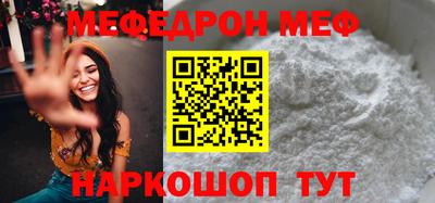 мдпв Нарткала