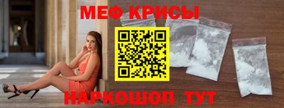 метадон Наро-Фоминск