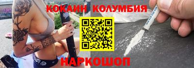метадон Наро-Фоминск