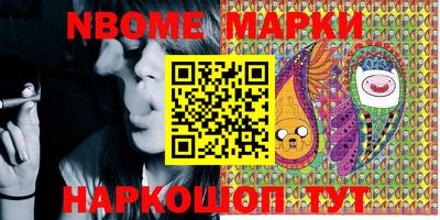 метадон Наро-Фоминск
