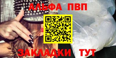 мдпв Нарткала