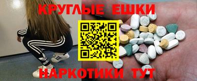 метадон Наро-Фоминск