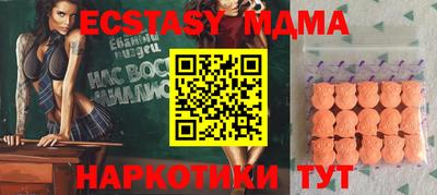 мдпв Нарткала