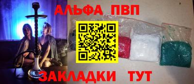 метадон Наро-Фоминск