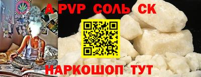 метадон Наро-Фоминск