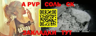 метадон Наро-Фоминск