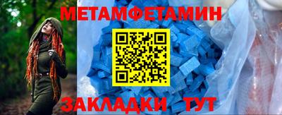 метадон Наро-Фоминск