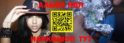метадон Наро-Фоминск