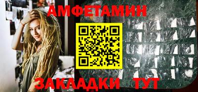 метадон Наро-Фоминск