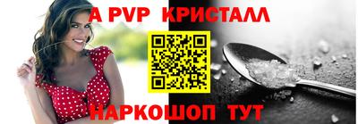 мдпв Нарткала