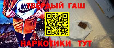 твердый Нальчик