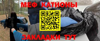 мдпв Нарткала