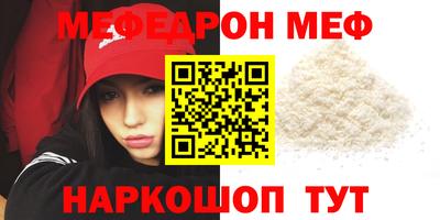 мдпв Нарткала
