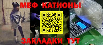 мдпв Нарткала