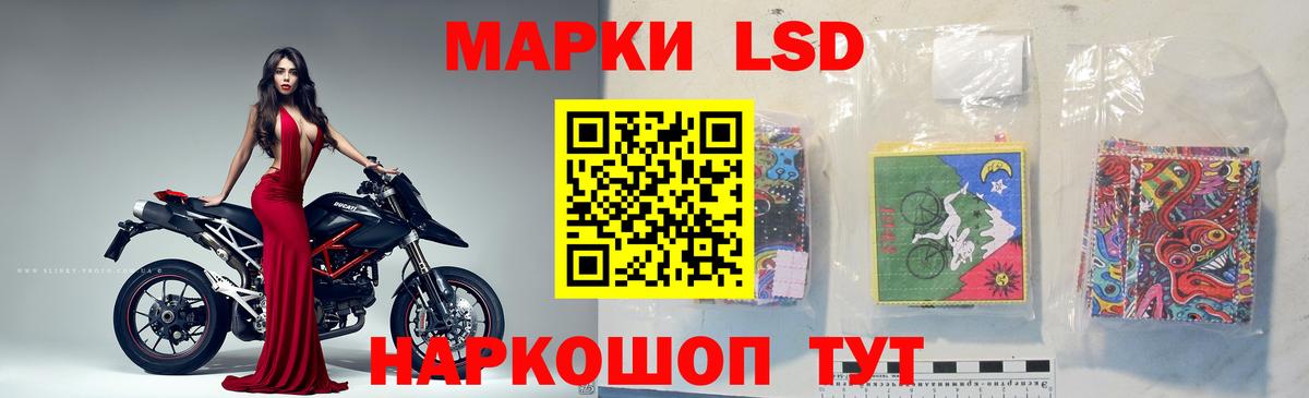 Хабаровск  ЛСД экстази кислота  Лсд 25 экстази кислота  Вход с VPN 