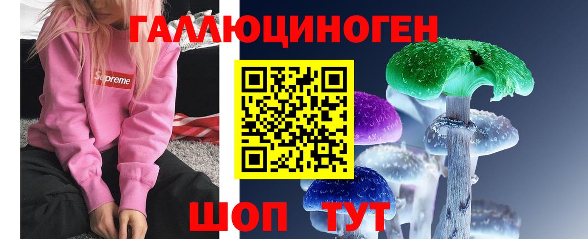 Хабаровск  Alpha PVP СОЛЬ   Вход с VPN  Гашиш  Каннабис  COCAIN  МЕФ кристаллы 