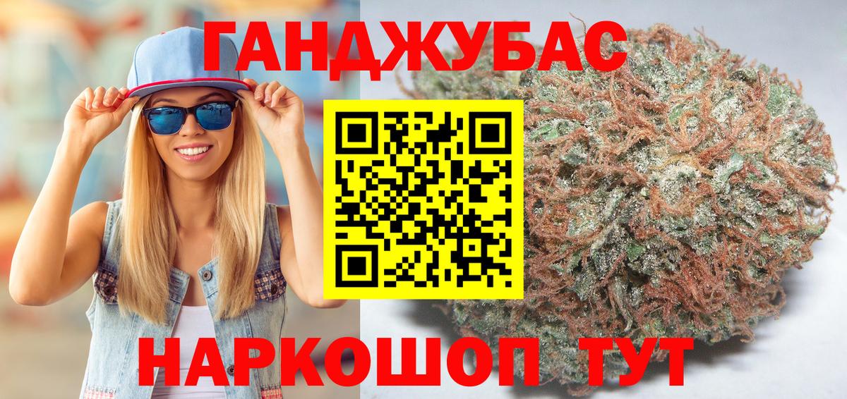 Бошки марихуана LSD WEED  Бошки марихуана THC 21%  Хабаровск  Вход с VPN  Конопля сатива 